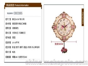 石英钟表产品价格 石英钟表产品批发 石英钟表产品厂家